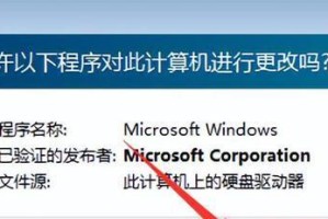 从零开始学习Windows7操作系统（掌握Windows7的基本操作，提高电脑使用效率）