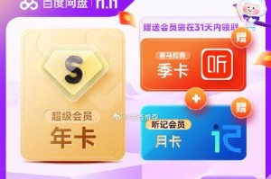 如何将号码存储到SIM卡中（简单快捷的方法与技巧）