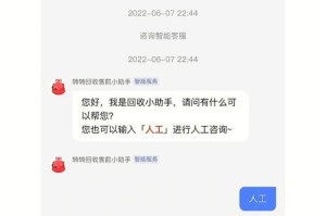 转转手机交易平台的优势与特点（以转转上的手机怎么样——一探转转手机交易的魅力与风险）