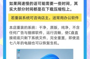 U盘安装系统教程方法大揭秘（一步一步教你如何使用U盘安装系统）