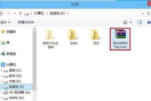 使用U盘装机大师教程Win7，轻松安装系统（详细教程以及注意事项，让您成功完成安装）