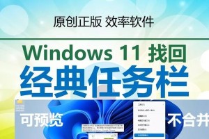 Win10如何合并分区（轻松实现磁盘分区的合并与管理）