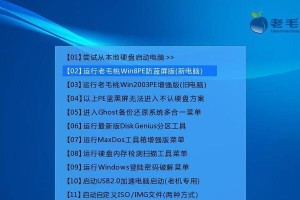 使用USB系统进行装机的详细教程（轻松实现自助装机，无需光盘安装）