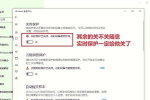 迈克菲怎么关闭防病毒windows11,轻松关闭Windows 11迈克菲防病毒功能的操作指南