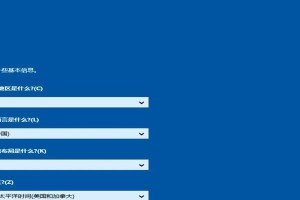 以一键工作室win10系统安装教程（简单易行的win10系统安装方法，一键搞定！）