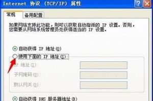 解决电脑网络连接问题的有效方法（——网络连接故障）