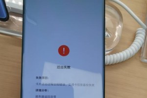 解决华为电脑系统错误的有效方法（应对华为电脑系统错误的技巧和建议）