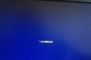 电脑系统检测到错误e-01的解决方法（电脑系统错误代码e-01的原因和解决方案）