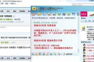 电脑修改邮件地址命名错误的解决方法（避免邮箱混淆，合理设置邮件地址）