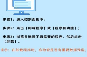 如何利用手机清理磁盘空间（简单操作教程助你轻松释放手机存储空间）