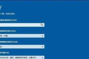 以U盘启动安装Win7失败的原因与解决方法（Win7系统安装失败的常见问题及解决方案）