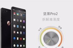 坚果pro开不了机如何连接电脑,坚果Pro无法开机？教你轻松连接电脑解决难题