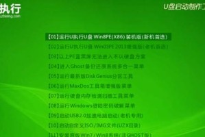 U盘装电脑系统Win7系统教程（详细步骤让您轻松安装Win7系统）