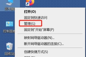 如何关闭Windows10的自动更新功能（简单步骤帮您轻松解决更新困扰）