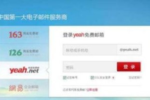 联通手机号邮箱格式怎么写,轻松掌握邮箱创建技巧