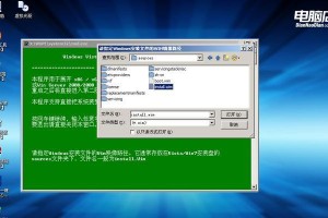 如何使用U盘安装Win8.1原版系统（详细教程及步骤，让您轻松搭建Win8.1系统）