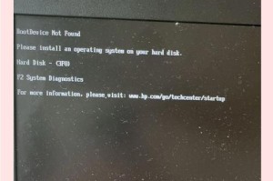 电脑错误报告（掌握，快速解决电脑错误报告问题）
