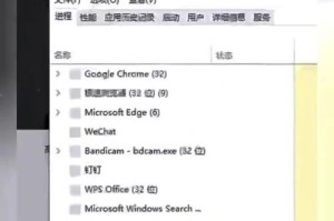 电脑突然关机密码错误的原因分析与解决方法（密码错误导致电脑突然关机，如何应对与解决？）