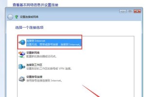 如何将家用台式电脑连接至WiFi网络（简单实用的家用台式电脑无线网络设置方法）