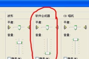 解决外置音响插电脑没声音的问题（如何设置电脑音频输出设备，让外置音响正常工作）