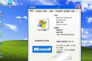 WindowsXP开机还原系统教程（教你如何通过XP开机还原系统恢复电脑稳定性和性能）