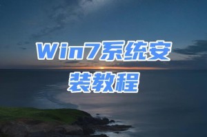 镜像版系统制作教程（以自定义镜像为基础，打造你独一无二的系统体验）