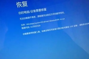 电脑蓝屏修复后游戏进不去的解决方法（解决电脑蓝屏修复后游戏无法正常运行的问题）
