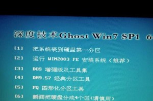 联想新电脑分区教程（一步步教你如何对联想新电脑进行硬盘分区）