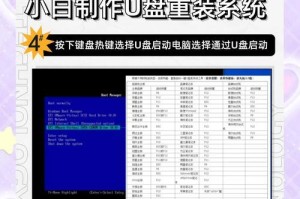 使用U盘安装台式机XP系统教程（简单易行的步骤，让您的台式机焕然一新）