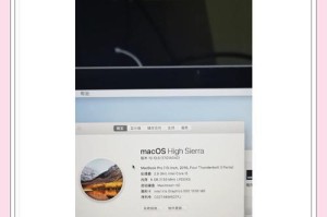 苹果笔记本如何刷双系统？（详细教程，轻松实现Mac与Windows的共存）