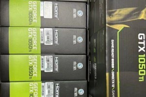 影驰1050ti（解锁游戏世界的利器，影驰1050ti的优势解析）