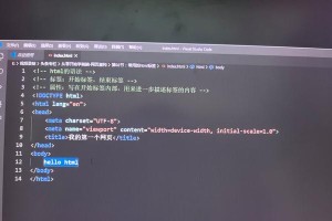 如何利用HTML模板为主题编写一篇文章（探索使用HTML模板编写文章的实用技巧）