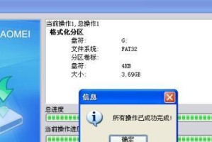 格式化硬盘对硬盘有坏处吗,揭秘其对硬盘的潜在影响