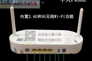 中兴C880A（探索中兴C880A的创新科技与令人惊叹的功能）