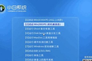 以晨枫U盘重装系统教程（轻松实现系统重装，晨枫U盘助您一键完成）