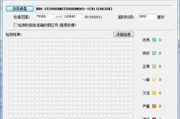 移动硬盘坏道怎么克隆,数据无损迁移攻略