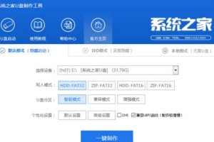 重新安装系统（一步步教你重新安装HP笔记本系统，让电脑焕然一新）