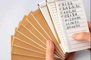 记事本备忘录的使用方法（简便高效的生活助手）