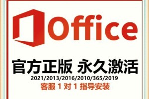 网购电脑产品密钥错误的危害及解决方法（避免购买无效密钥，保护电脑产品安全）