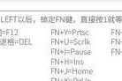 解除键盘方向键锁定的方法（轻松恢复键盘正常使用）