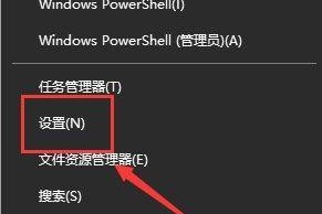 用U盘轻松安装Win7系统（详细教程帮助您快速完成安装）