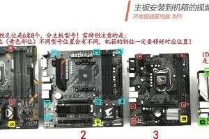 电脑主板设计教程（学习电脑主板设计的必备指南，深入理解电路原理与应用）