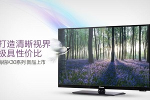 海信产品综合评测（深入挖掘海信产品的优势与不足，为消费者提供全方位购买指南）