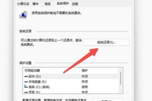 无法进系统重置电脑的解决方法（如何应对无法进入系统的情况，进行重置操作）