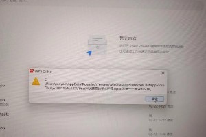 DIY电脑无法开机的原因及解决方法（探索DIY电脑无法开机的可能性与解决方案）