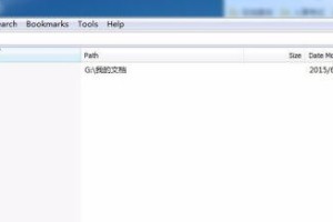 电脑怎么找文件,电脑文件搜索技巧全解析