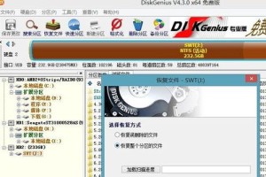 移动硬盘文件或目录损坏且无法读取,应对文件与目录损坏难题