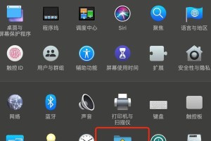 Mac电脑上的Java教程（适合初学者的Java编程教程，让你快速入门）