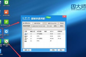 使用PE安装Win7系统的详细教程（一步步教你使用PE工具安装Windows7系统）