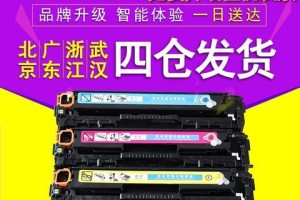 LBP3800（便捷高效，LBP3800成为办公利器）